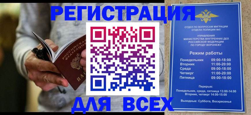 регистрация для дет. сада в Пущино