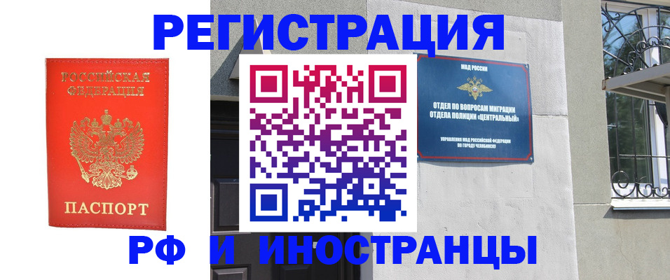регистрация для дет. сада в Пущино