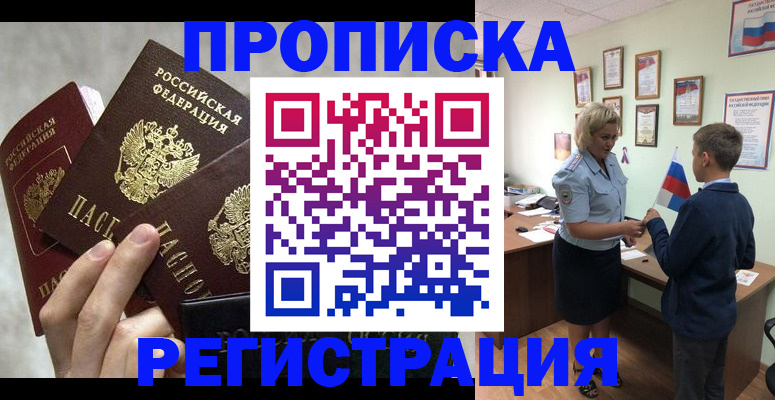 форма 3 в Пущино